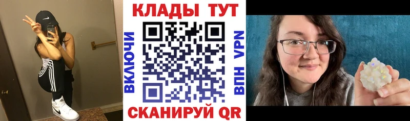 Все наркотики Дно Кокаин СОЛЬ ГАШИШ Каннабис Мефедрон