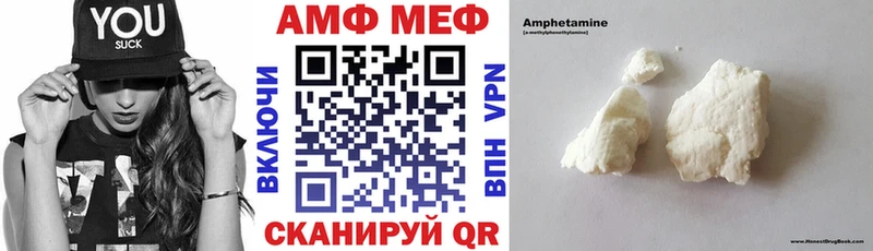 Амфетамин 98%  Дно 