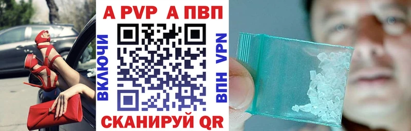 Alfa_PVP мука  дарк нет Telegram  Дно 
