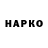 Alpha PVP крисы CK Oliver Guck