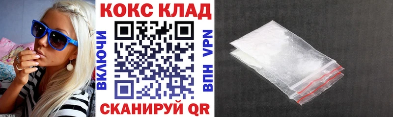 КОКАИН Перу  мега рабочий сайт  Дно 