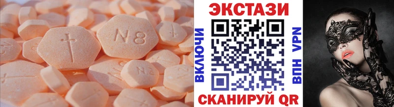 даркнет сайт  Дно  ЭКСТАЗИ 280 MDMA 
