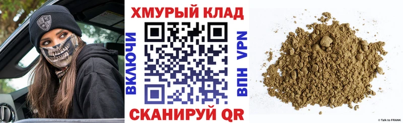ГЕРОИН Heroin  кракен рабочий сайт  мориарти Telegram  Дно 