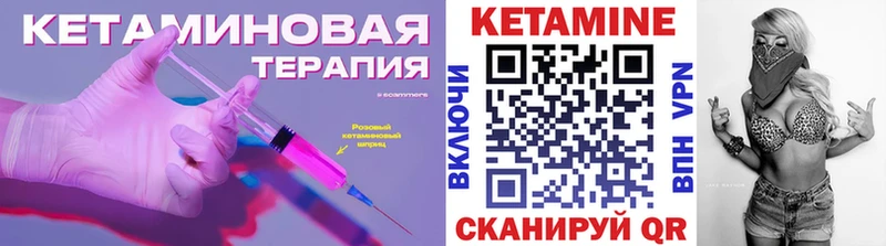Кетамин VHQ  купить   нарко площадка какой сайт  Дно 