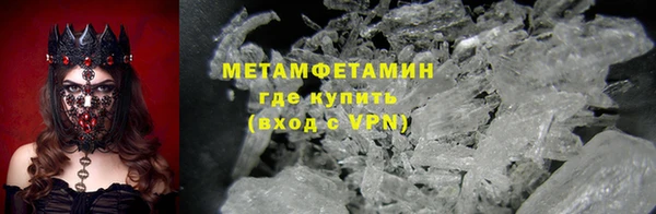 прущие грибы Верхнеуральск