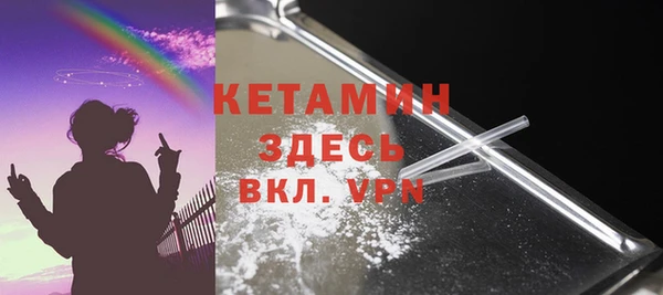 герыч Вязьма