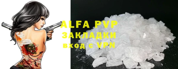 гидропоника Бородино