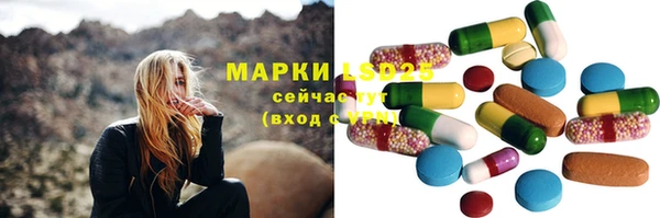 герыч Вязьма
