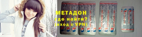 герыч Вязьма