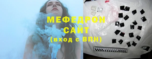 меф VHQ Вязники