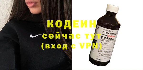 гашиш Бронницы