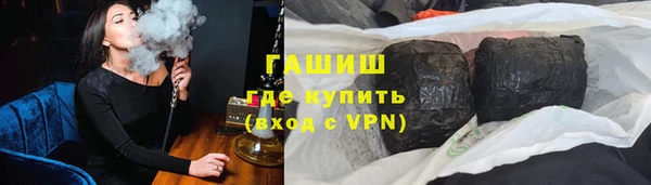 прущие грибы Верхнеуральск