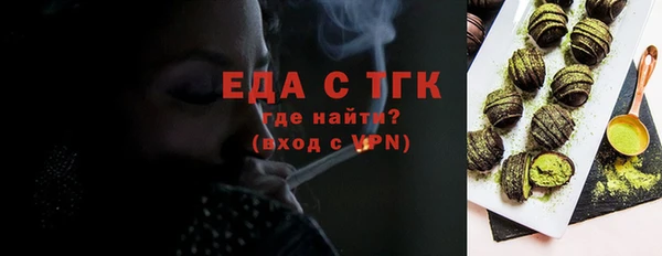 герыч Вязьма