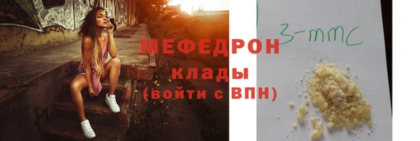 гидра Верхний Тагил