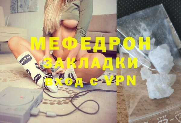 меф VHQ Вязники