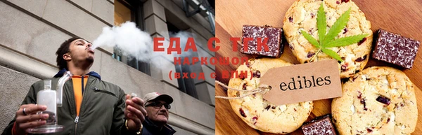 прущие грибы Верхнеуральск