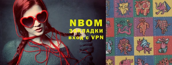 MDMA Premium VHQ Бугульма
