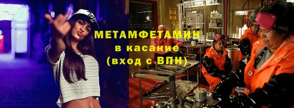 герыч Вязьма
