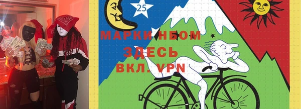 прущие грибы Верхнеуральск