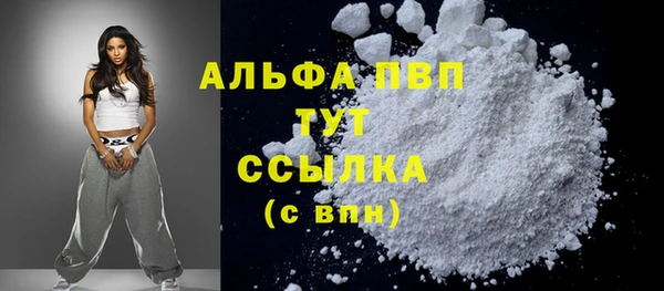 меф VHQ Вязники