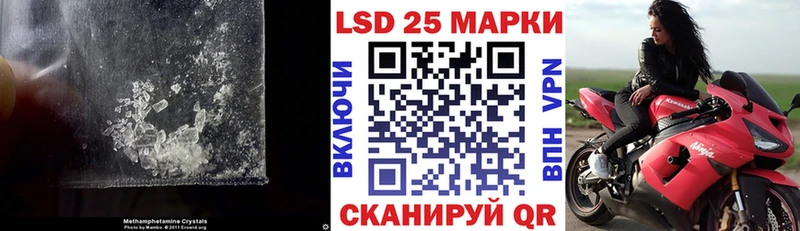 гидра сайт  Дно  Лсд 25 экстази кислота  цены  