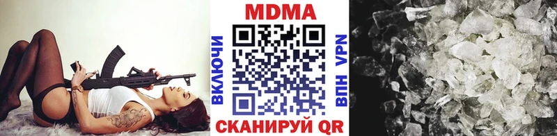 ссылка на мегу рабочий сайт  Дно  МДМА молли  где купить  
