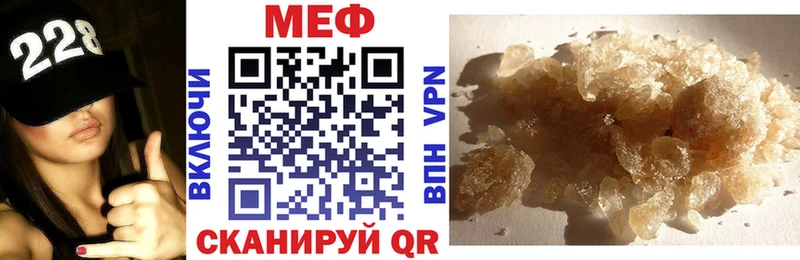 гидра Дно МЯУ-МЯУ мяу мяу наркошоп