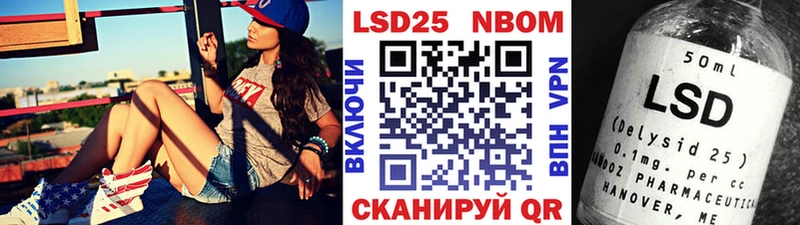 нарко площадка Telegram  hydra ССЫЛКА  Марки 25I-NBOMe 1,5мг  Дно  наркошоп 