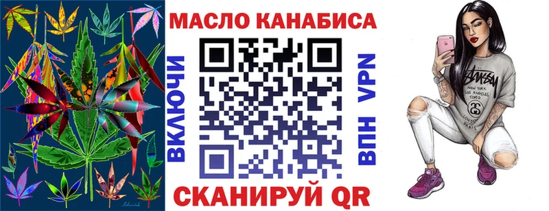 Дистиллят ТГК THC oil  гидра ссылка  Дно 